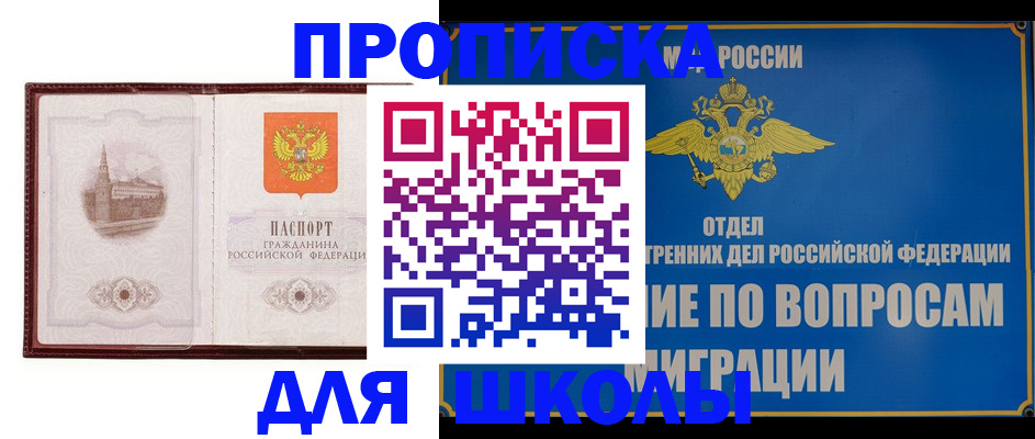 регистрация в Тереке